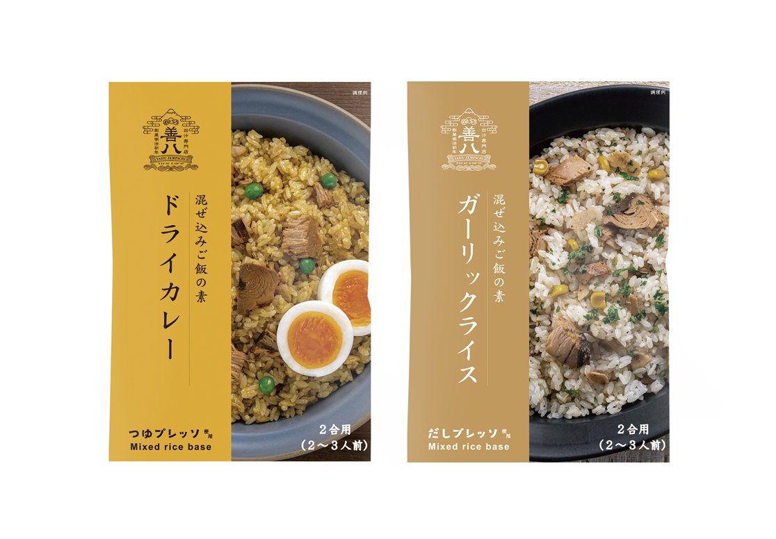 【期間限定】混ぜ込みご飯の素 お試しセット2種